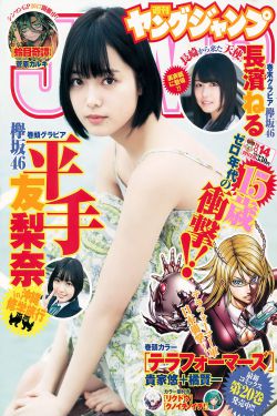 狂野时速