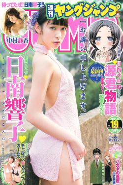 名门挚爱漫画下拉式免费阅读