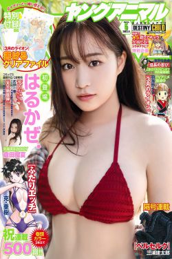 初代吸血鬼戴维娜