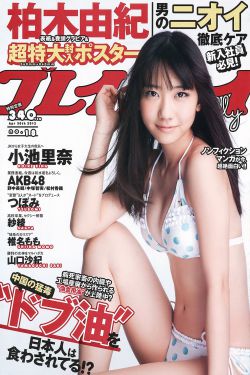 男女羞羞的视频网站在线观看