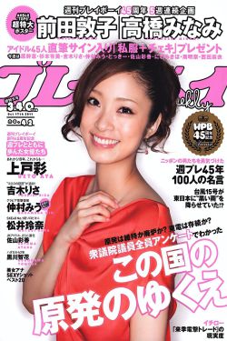 美女被扒开内裤桶屁股眼喷水