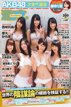 18禁男女污污污爽爽影院