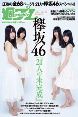 邪王追妻神医狂妃不好惹