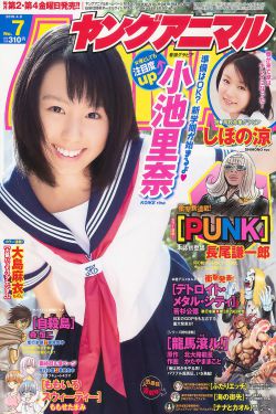 竹内沙里奈