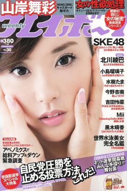 电视剧当家的女人