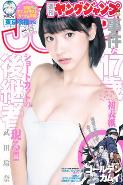 女村长电视剧30集免费观看