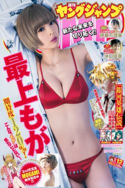 美女的扒开大腿让男生摸图片