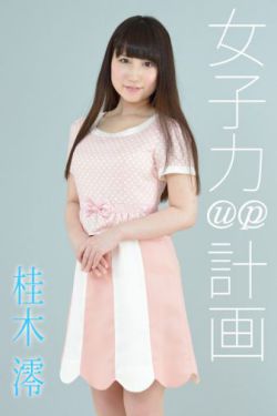 偷窥自拍15p