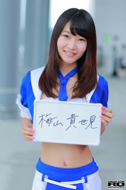 邪恶道邪恶木