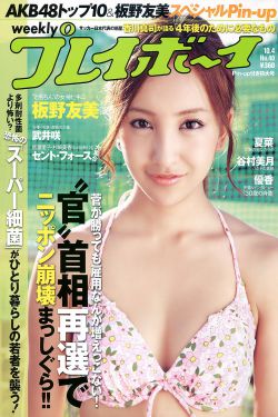毕绍普