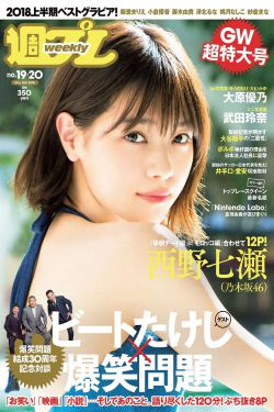 米奇777视频