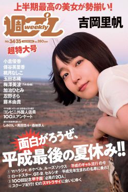 美女裸乳露臀和男人做