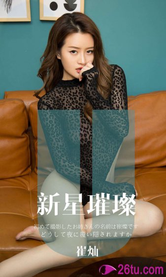 嗯～啊～公～古代np