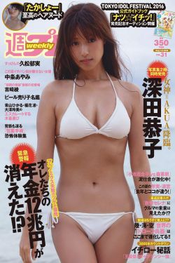 国语自产一区第二页
