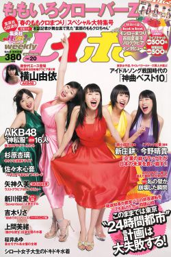 加油妈妈电视剧免费看