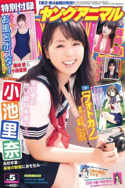 我的女孩国语版配音演员