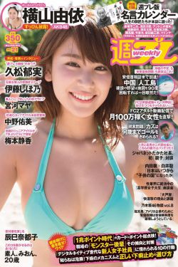 未婚妻姐姐