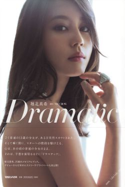 儿女传奇之女儿国