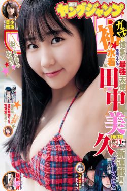 换子成龙吻戏