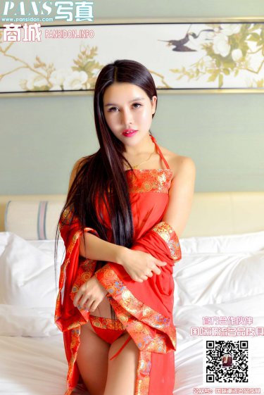 永远的番号
