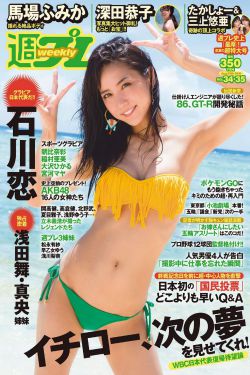 肉蒲团3D电影全集