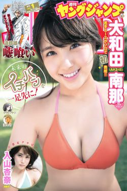 2020年3月番号