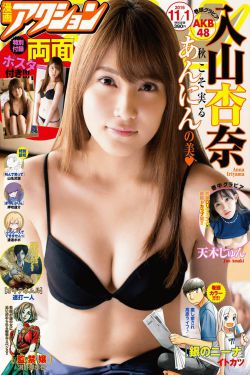 后藤里香