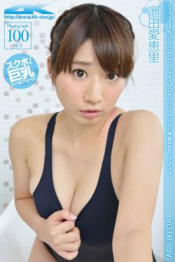 丰满丰满丰满透明内衣