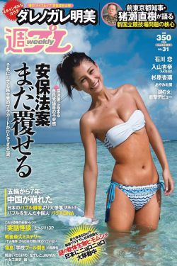 高莎