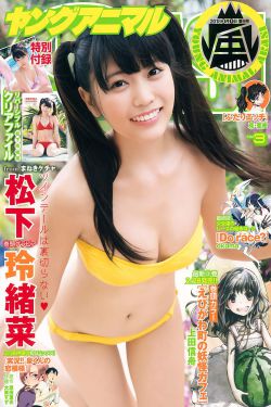 特黄A级毛片
