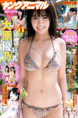 波多野结衣 美乳人妻