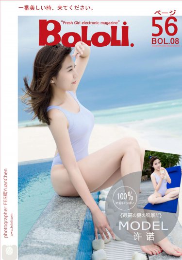 把女朋友弄成小喷泉是什么意思