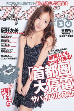 亚洲伊人成综合成人网