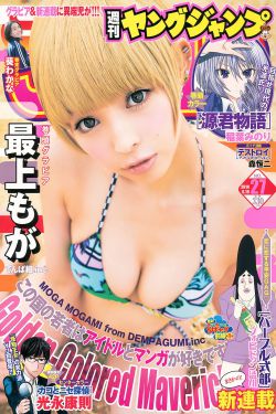 美女与野兽2012