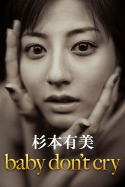 《小时代》
