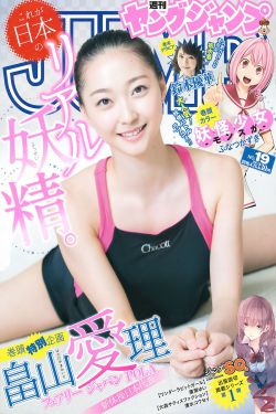 半是蜜糖半是伤剧情分集介绍电影完整版