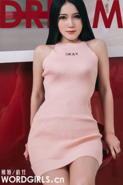 叶海亚个人资料简介