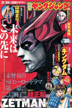 电视剧如果岁月可回头剧情介绍