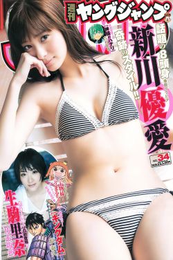 老师学生男男肉粗暴进入