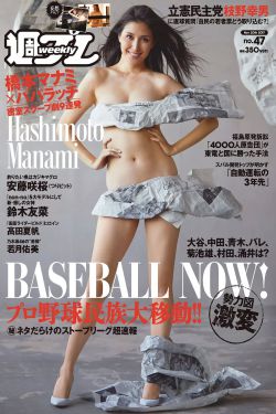 美女一区二区三区