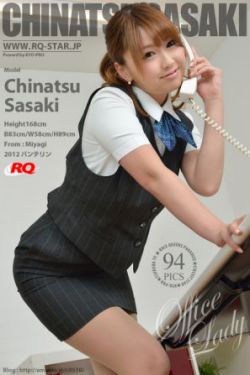上司的老婆