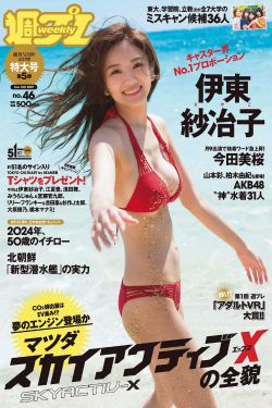 女装美少年