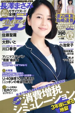 岳母的幸福生活全集